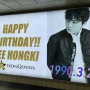 01-projet-2016-anniversaire-hongki-hongenius-global