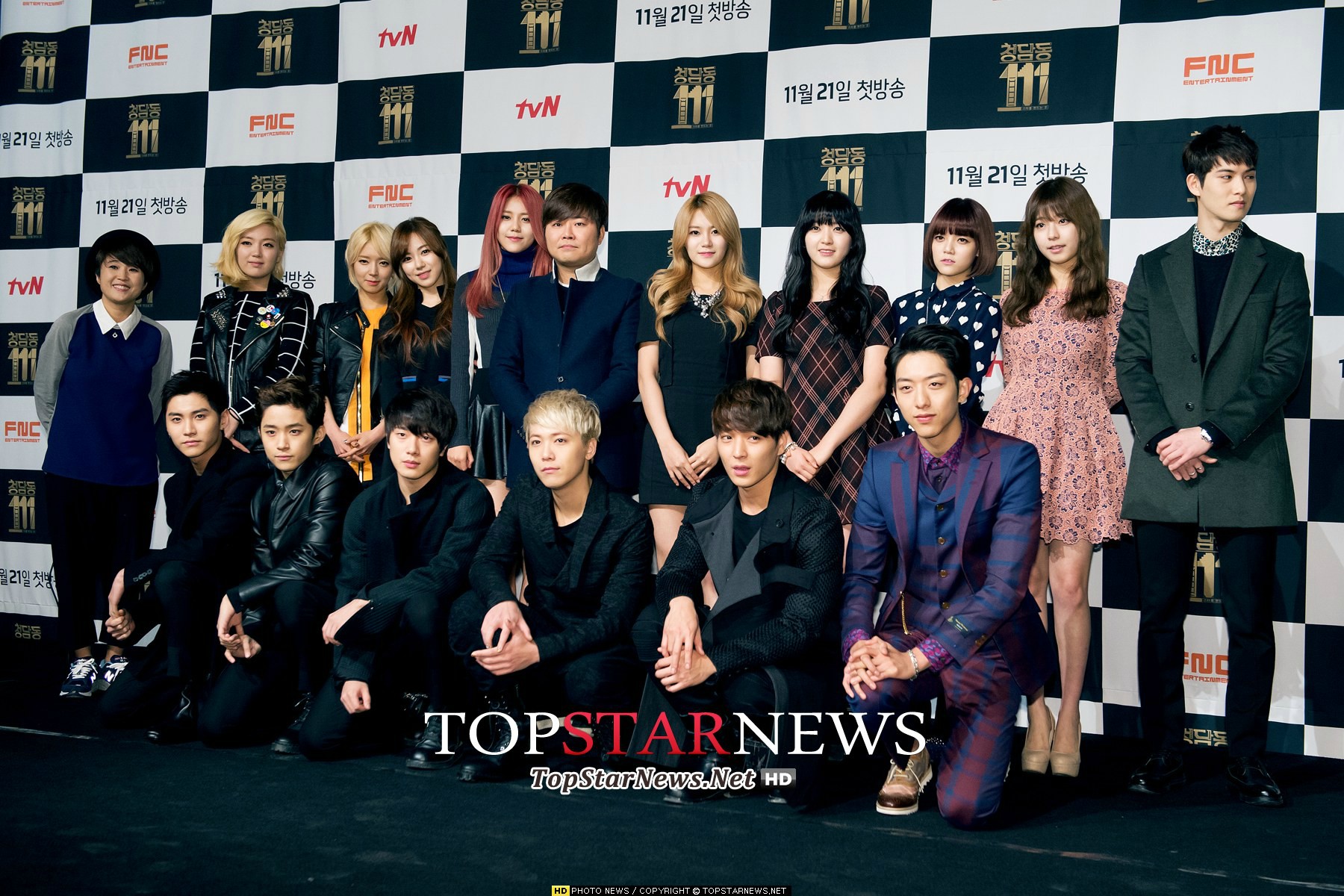 181113 - Conference de presse @ Cheongdamdong 111 01