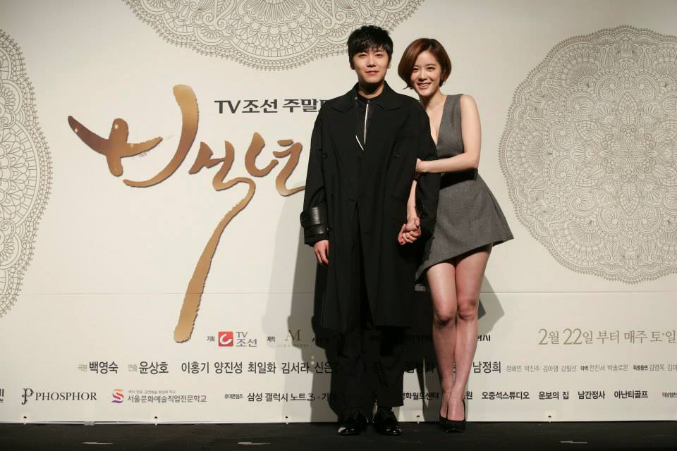 190214 - hongki @ conference de presse bride of century 10